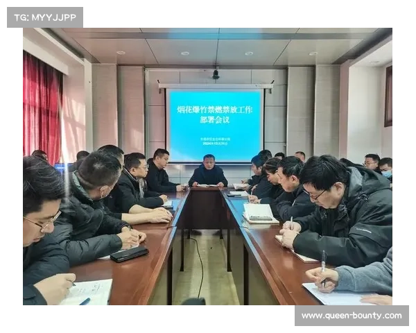 以赛事筹备会议统一部署推动各成员单位形成合力共建共治工作格局