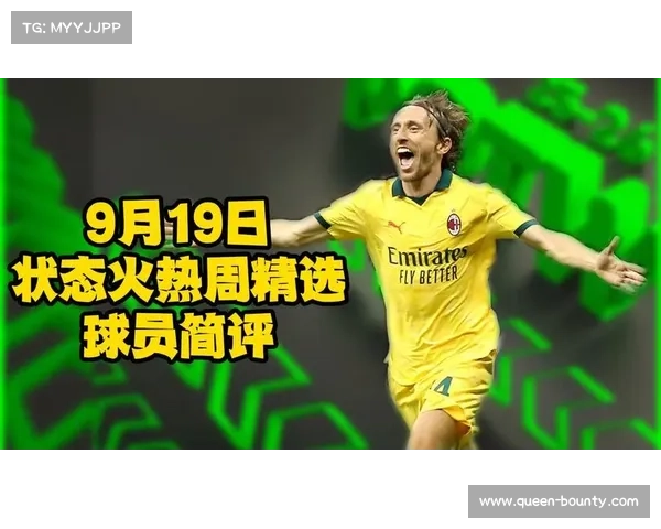 维罗纳核心拉佐维奇状态火热荣膺九月最佳球员称号